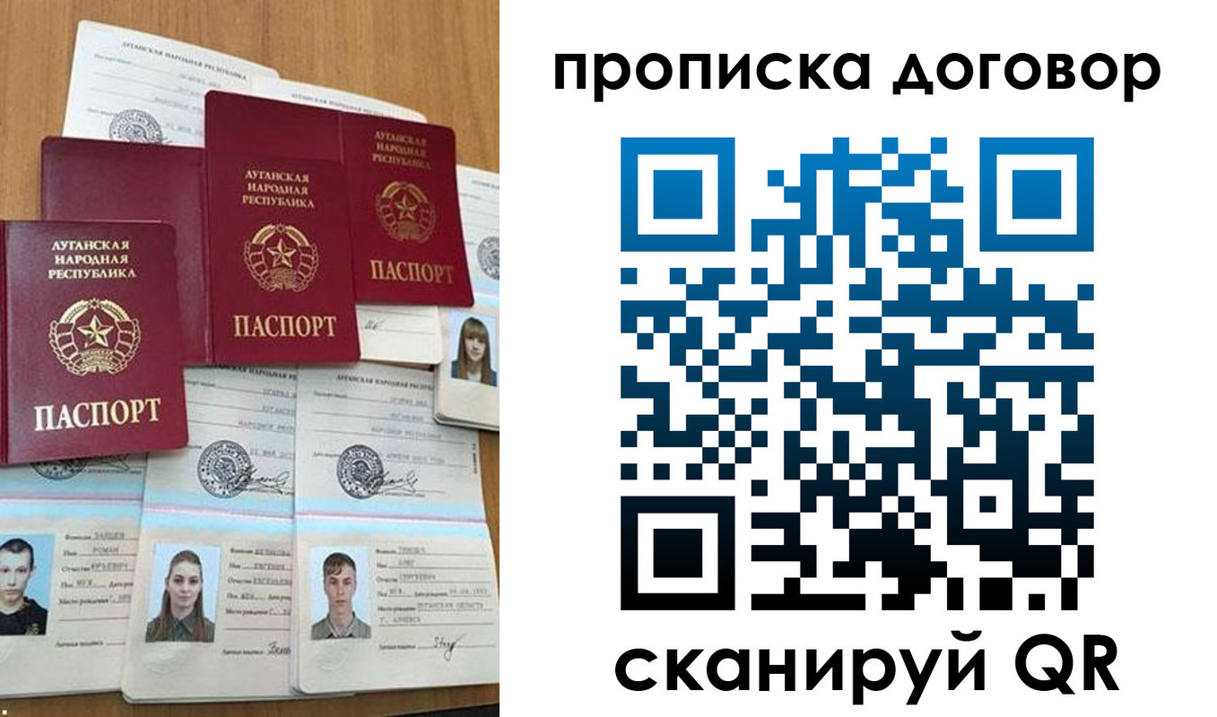 прописка паспорт в Ульяновской области