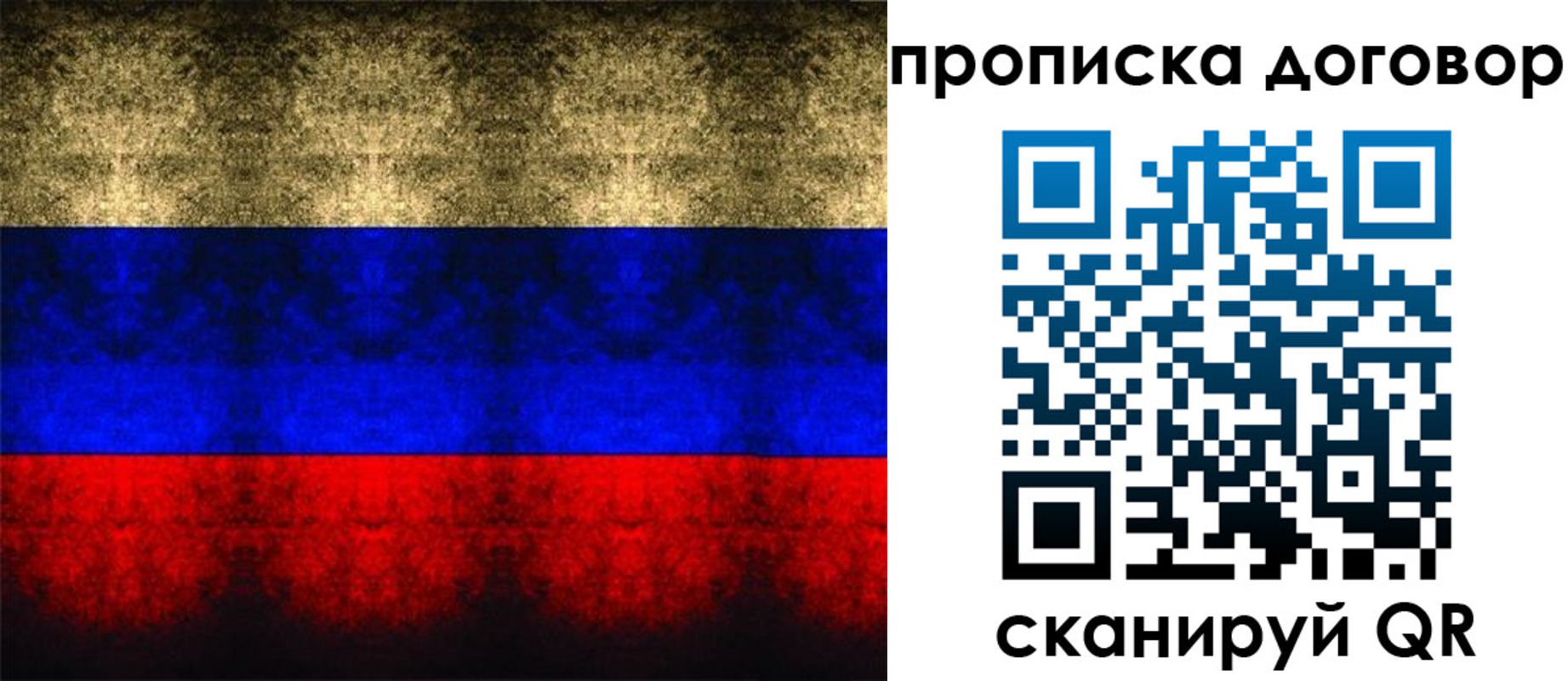 прописка для кредита в Ульяновской области