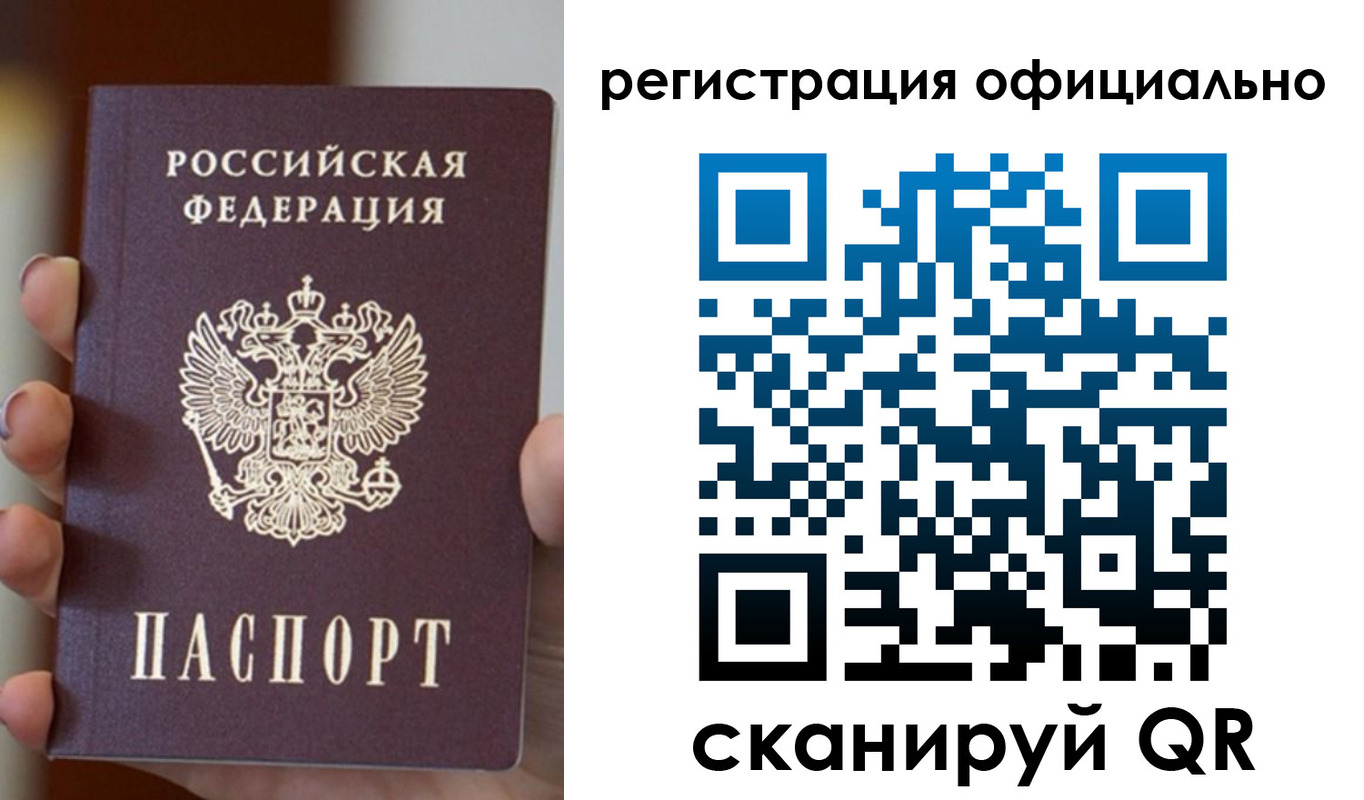 где прописаться в Ульяновской области